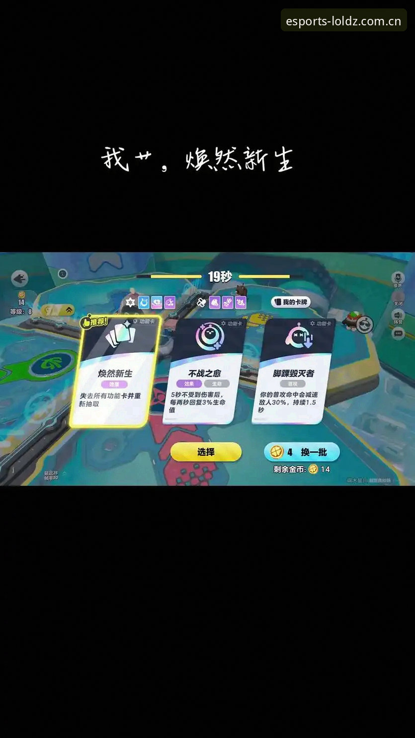苹果iOS适配 lol电竞竞猜iOS适配深度评测:焕新体验下的流畅与稳定