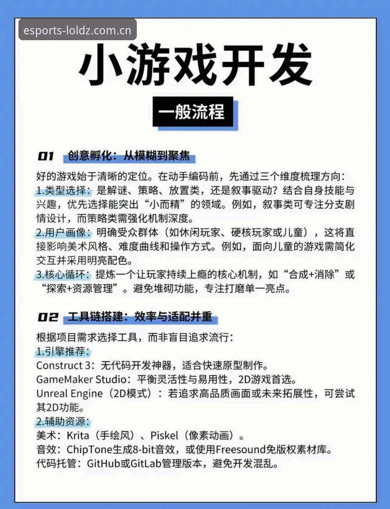 7个焕新体验苹果版下载必备功能，解锁lol电竞竞猜新玩法