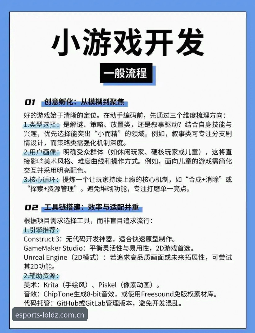 lol电竞竞猜APP使用教程：焕新体验苹果版下载与操作全指南